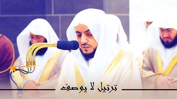 " تلفح وجوههم النار وهم فيها كالحون " تلاوة مؤثرة للشيخ الوليد الشمسان ليلة 22 رمضان 1445هـ
