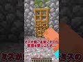 【解説】砂利だらけの世界 #マイクラ #ゆっくり実況 #マインクラフト