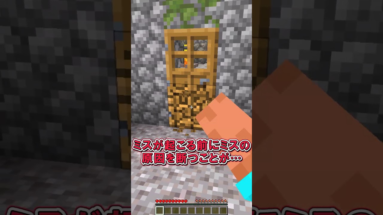 【解説】砂利だらけの世界 #マイクラ #ゆっくり実況 #マインクラフト