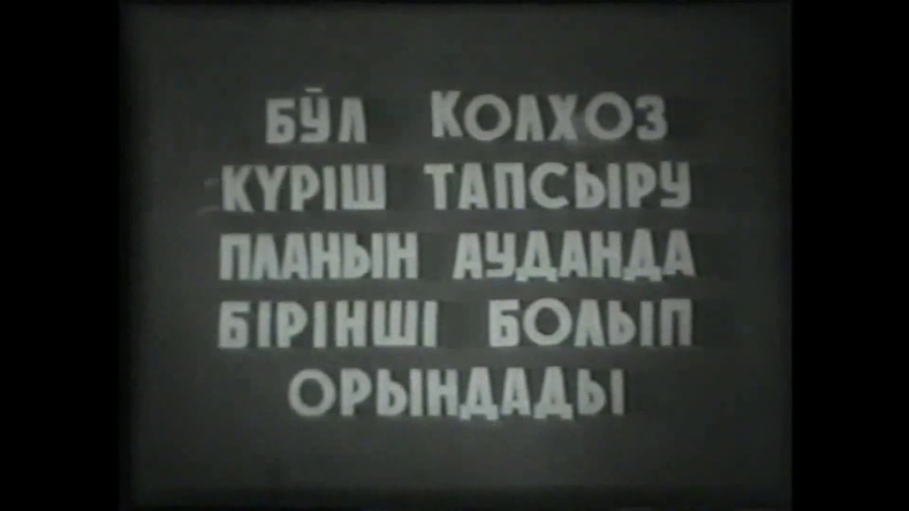 ВЭКС. Рекордный урожай Ким Ман Сама - 200 центнеров риса-шалы с гектара ...