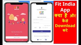 Fit  India  Mobile App?  II How to install screenshot 3