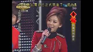20100214－《尋找創作天團》36段迴旋踢&本勵門 - No Way