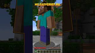 Как получить донат в майнкрафт бесплатно #shorts  #майнкрафт #minecraft