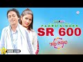 Fakru singer sr 600  fakru singer new mewati song 2023