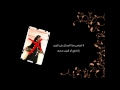 وتبقى شامخه 