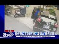 小心! 賊就在旁邊 下車沒鎖門 轎車秒被偷｜TVBS新聞 @TVBSNEWS01