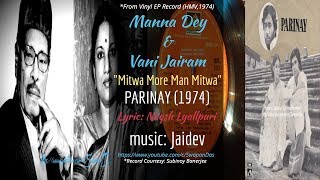 Rare Manna Dey Vani Jairam Mitwa More Man Mitwa Parinay Film 1974 Jaidev Vinyl Rip