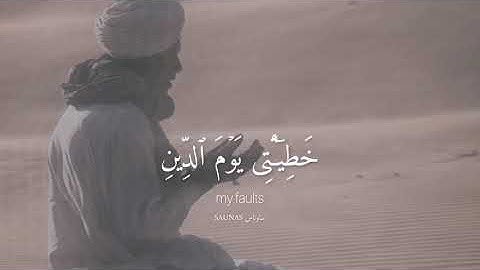 مصطفى اللاهوني | ماتيسر من سورة الشعراء