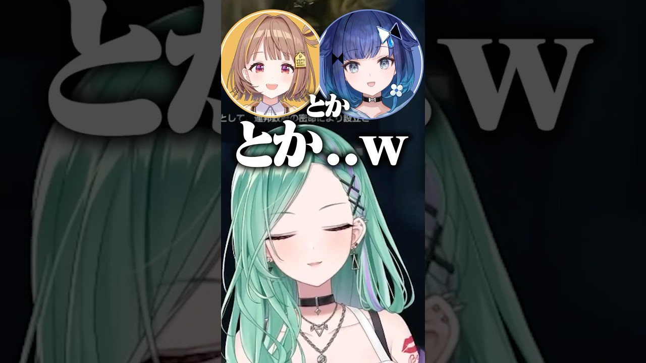 ぶいすぽメンバーを指1本でねじ伏せる八雲べにwww［ぶいすぽっ！/切り抜き］#ぶいすぽ  #vtuber #shorts #八雲べに