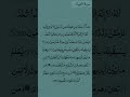 سورة الأنبياء 19 29 بصوت مريح للأعصاب 