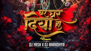 Ghar Ghar Diya Mata DJ AARADHYA x DJ YASH