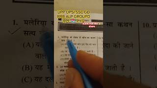 GK/GS 📚 PYQ FOR ALL ONEDAY EXAMS #rrbntpc #rrbgroupd #rrbalp #sscgd #uppolice #upsi #study #foryou