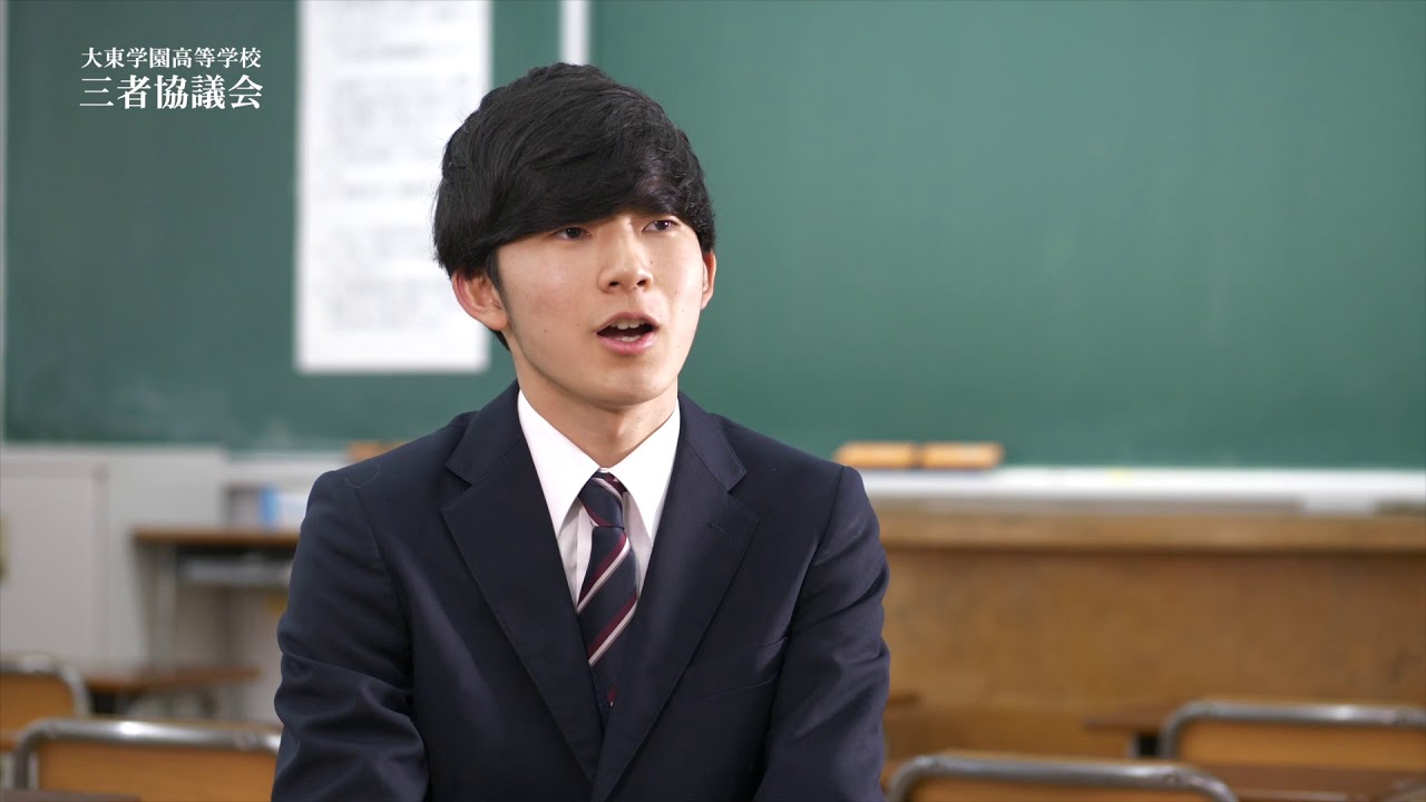 大東学園高等学校 School Message Net 高校版 大東学園高等学校 School Message Net 高校版