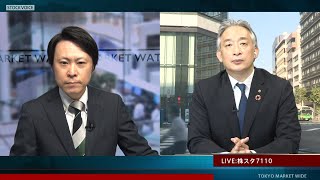 新興市場の話題 10月15日 内藤証券 高橋俊郎さん