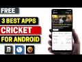 3 Best Free Cricket Apps for Android 2026