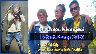 𝗖𝗵. 𝗕𝗼𝗶𝗽𝘂 𝗞𝗵𝗼𝗻𝗴𝘀𝗮𝗶 𝗟𝗮𝘁𝗲𝘀𝘁 𝘀𝗼𝗻𝗴𝘀 🎵 𝟮𝟬𝟮𝟯 || Imphal tolpi | Goldang nom'a len'a Chollha