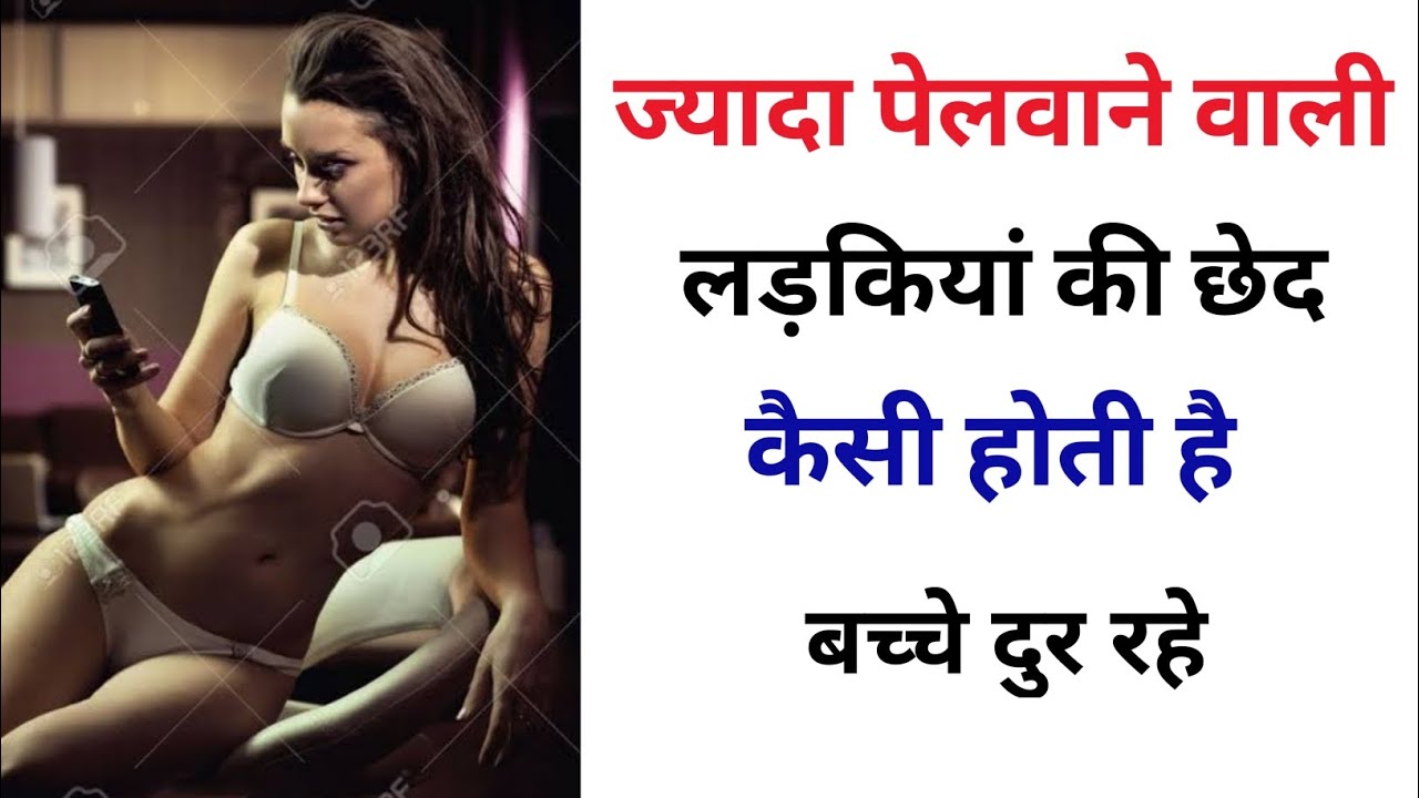 5 मजेदार सेक्सी सवाल | sexy question in hindi | hindi sexy sawal |