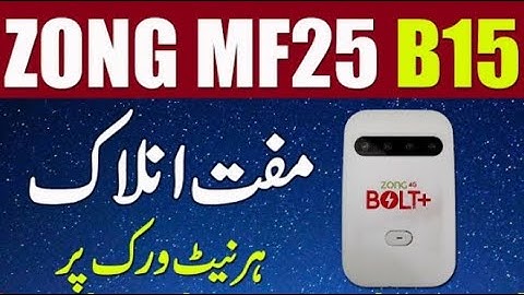 MF25 B15 unlock Zong MF25 unlock All Network Zong MF25 UnlockB15 All BY AWAIS TECH