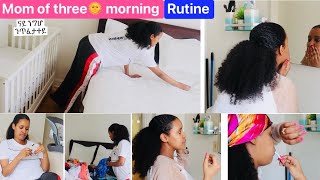 ከም ኣደ 3 ናይ ንግሆ 🌞ንጥፈታተይ// mom of three kids morning routine