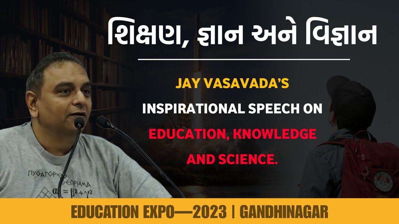      Jay Vasavadas Inspirational Speech at Education Expo2023 Gandhinagar