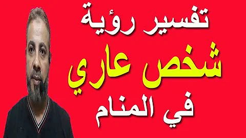 ØªØ­Ù…ÙŠÙ„ Ø±Ø¤ÙŠØ© Ø¬Ø³Ù… Ø§Ù„Ø²ÙˆØ¬ÙŠÙ† Ø¨Ø¹Ø¯ Ø§Ù„ØªØ¹Ø±ÙŠ
