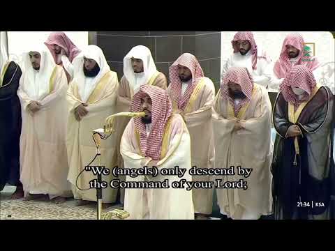 تحابير وتراتيل ماتعة بديعة من سورتي الكهف ومريم للشيخ عبدالله الجهني تراويح ليلة 21 رمضان 1446هـ 