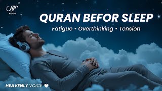 Fall Asleep Fast & Cure Insomnia with Peaceful Quran ✦ Listen Before Bed ✦ NOOR screenshot 4