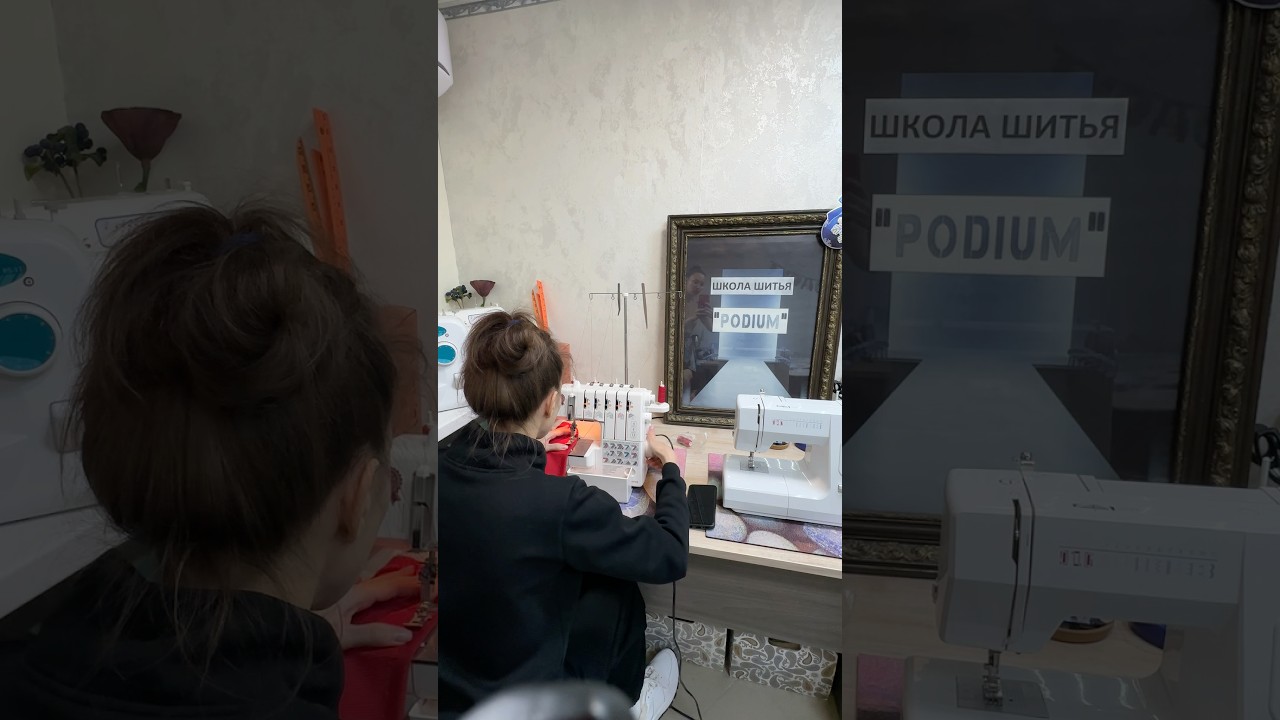 Учите швейную терминологию🤣 