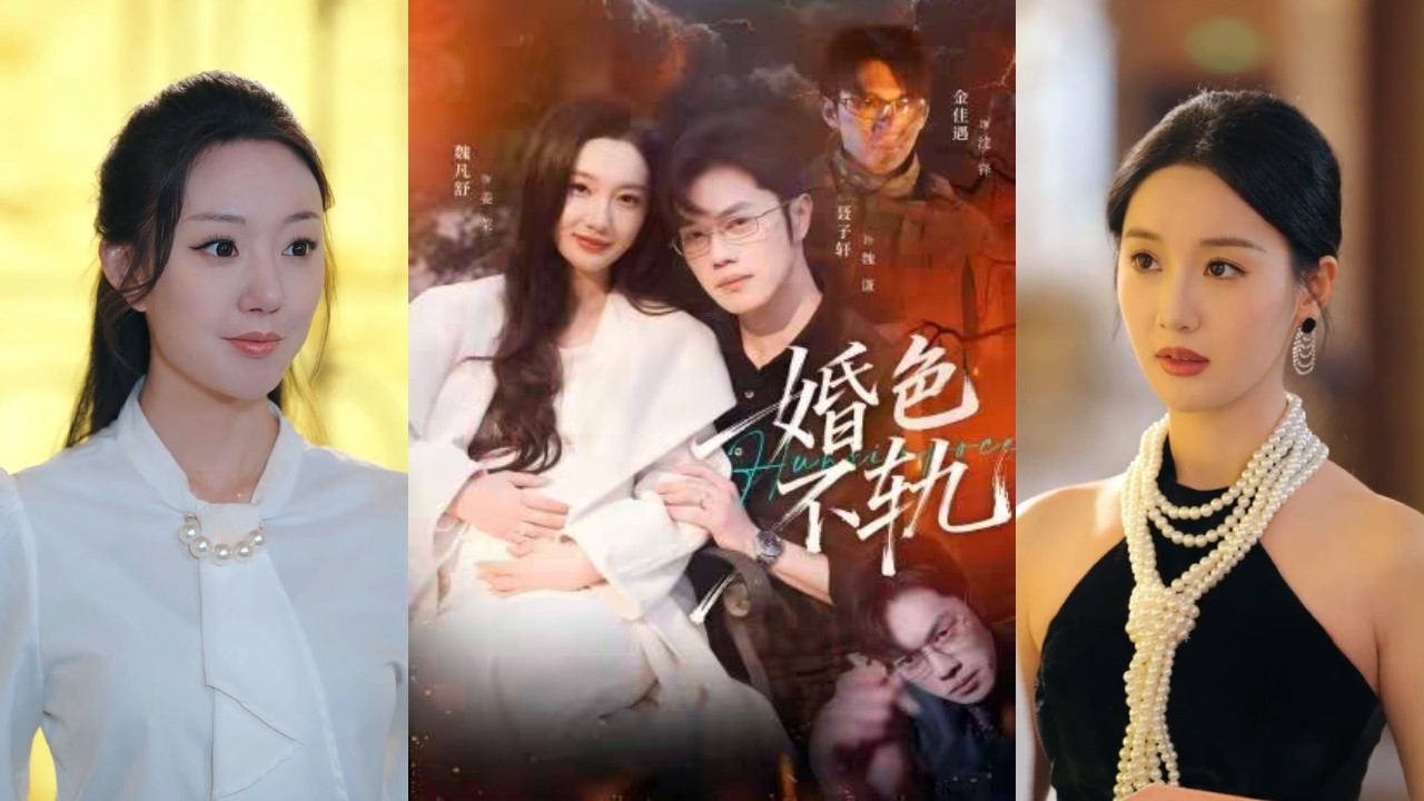 【完整版】聂子轩&魏凡舒&金佳遇《婚色不轨》风光无限的女总裁，为家庭放弃事业，却遭丈夫精心算计。爱犬的意外，让她撕开温情假面，隐忍布局！#短剧 #完結 #蔓蔓書屋 #大结局