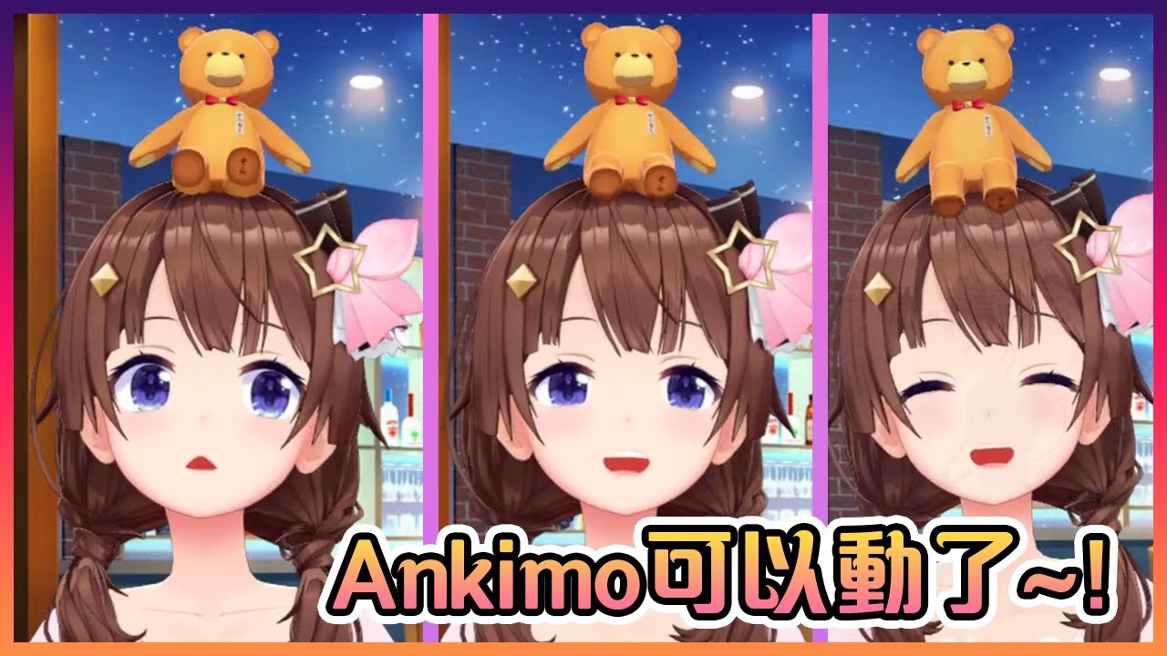 在5周年紀念Ankimo終於可以動了!然後當場為它配音的空媽把在場的所有人萌死了​(๑╹ᆺ╹)【Hololive中文】【時乃空】