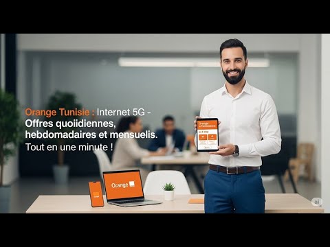 معرفة رصيد الإنترنت المتبقي في  تونس أسرع طريقة