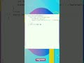 "Factorial of Number using Recursion in Java | @AdiCodeHub 🌐💻 #shorts "