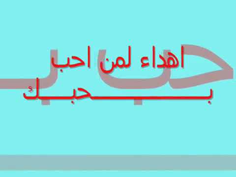 بحب الاغنيه دي اوووي احضن الايام معايا ي حبيبي مصطفي كاامل