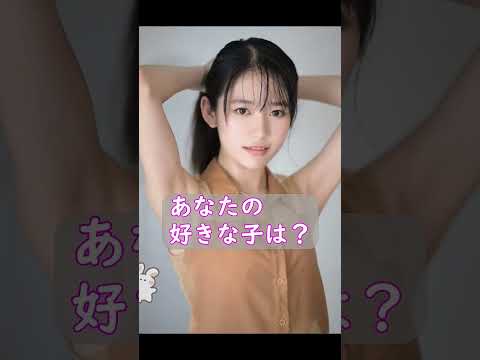 好きな子をコメントで教えて#坂井なるは #かわいい #ピタ止め