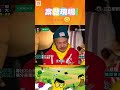 【玩很大案發現場 舊愛重溫】遠在天邊 近在眼前啊😅 ｜綜藝玩很大 #shorts #搞笑 #經典回顧 #懷舊 #回憶 #好眼力 #奇怪