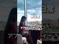 札幌にこんなアフタヌーンティーがあるなんて… #shorts #日本 #北のアリョーナ #ホテル #北海道 #観光 #旅行 #グルメ
