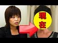 だいたひかる、エンタからの現在が別人すぎる! の動画、YouTube動画。