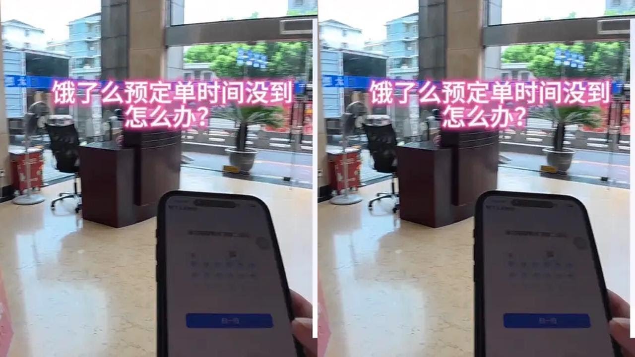 饿了么预定单送达技巧，学会了记得点个关注 #vlog日常 #内容过于真实 #饿了么 #骑手