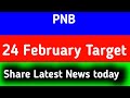 pnb share latest news | pnb share news | pnb share news || pnb share news today