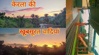 Kerala Ki Pahadiya Amazing Journey In Kerala Dk Bastar Wala Vlog Ep2