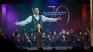 картинка: К 70-летию музыканта. Как прошёл юбилейный концерт Дилявера Османова