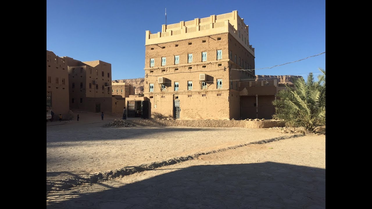 فلوق رحلة حضرموت (16 - 24) نوفمبر 2017