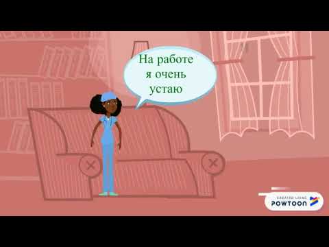 Учим спряжение глаголов