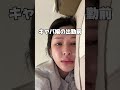 キャバ嬢の出勤前
