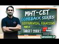 Differential equations| MHTCET 2025|PYQ|Comeback Series| EP 03