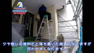 瑞穂町の外壁塗り替え　水性塗料　オーデフレッシュSI100Ⅲ