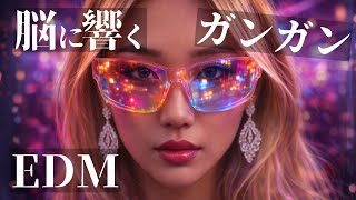 Download Lagu イヤホン推奨⚠️盛り上がる曲だけ集めた重低音EDM🔥HARD EDM / Brain Hack Music MP3