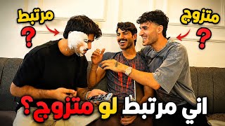 Hussein vs. Alawi… The Trivia Challenge: Who Knows Me Better?🤔