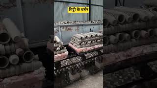 Handmade Mitti ke Bartan | Desi Kala ka Khazana #mitti #handmade #gaon #kumhar #health #shorts