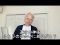 あなたに哀愁/岡本幸太